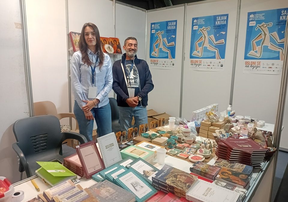 Превлачка издања на 19. Међународном сајму књига у Подгорици