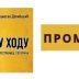 Промоција књига Вукосава Делибашића у никшићком ”Захумљу”