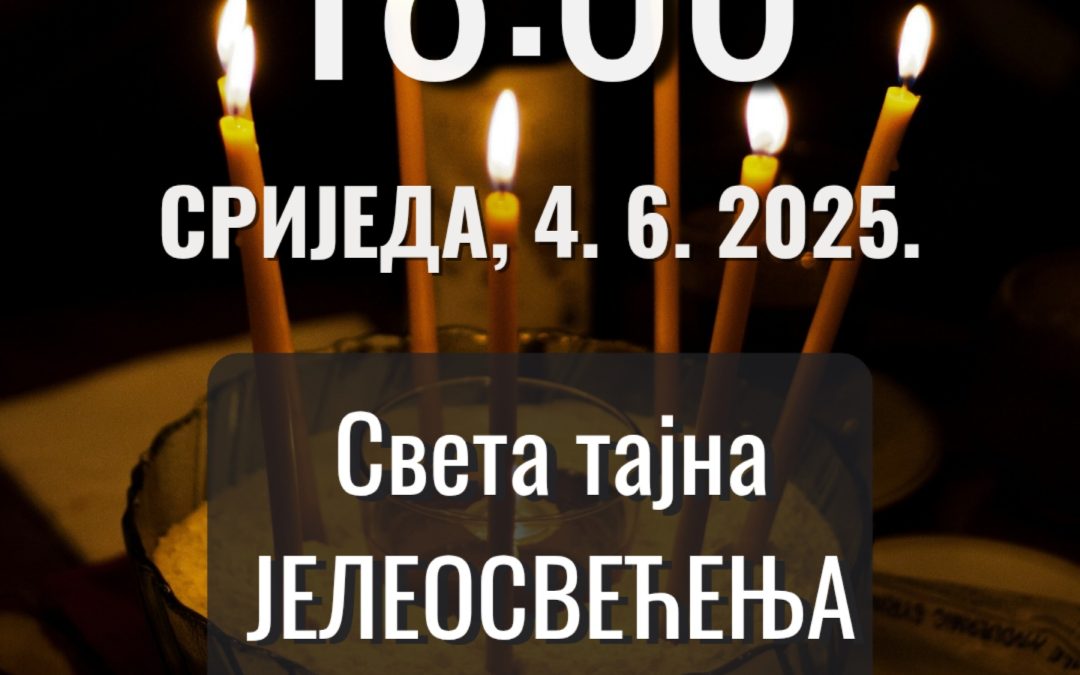 Најава: Јелеосвећење у цркви под Горицом