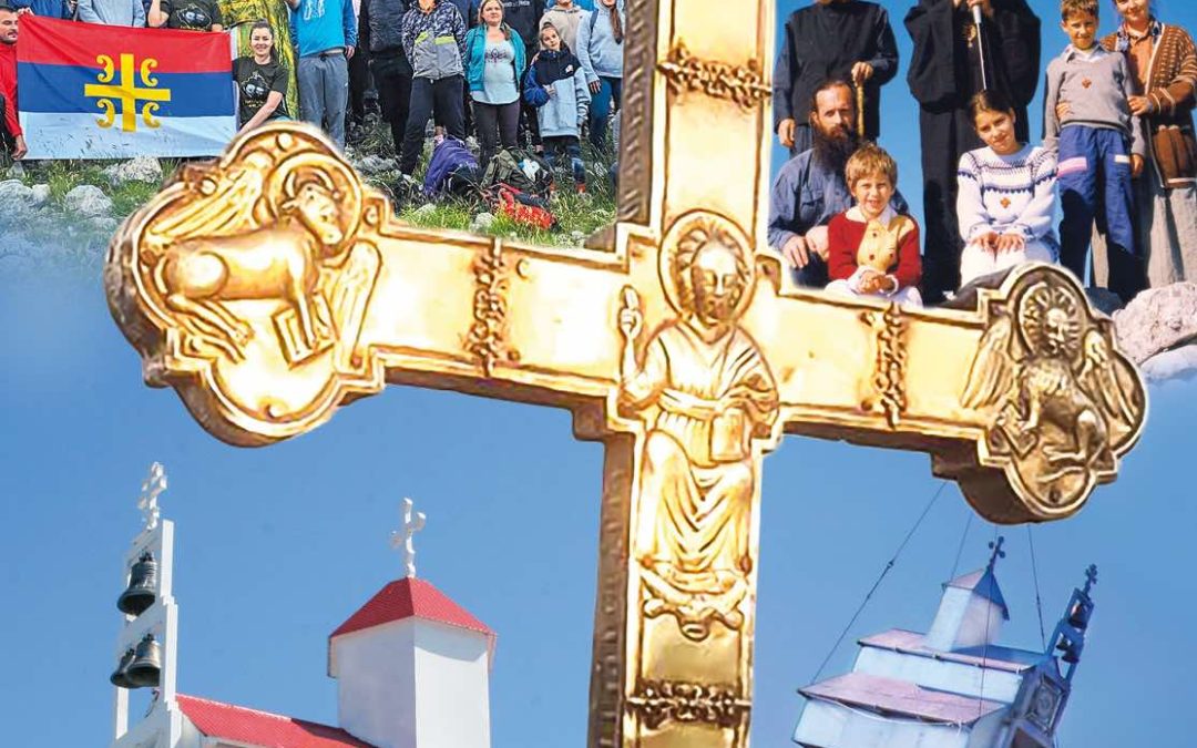 Приказ 330. броја Светигоре: Идите по свему свијету и проповиједајте