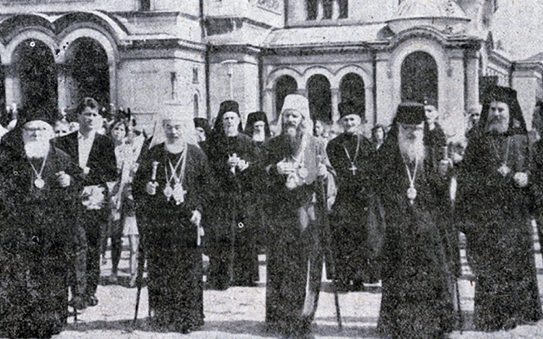 Из архиве „Црквеног гласника“ Бугарске православне цркве