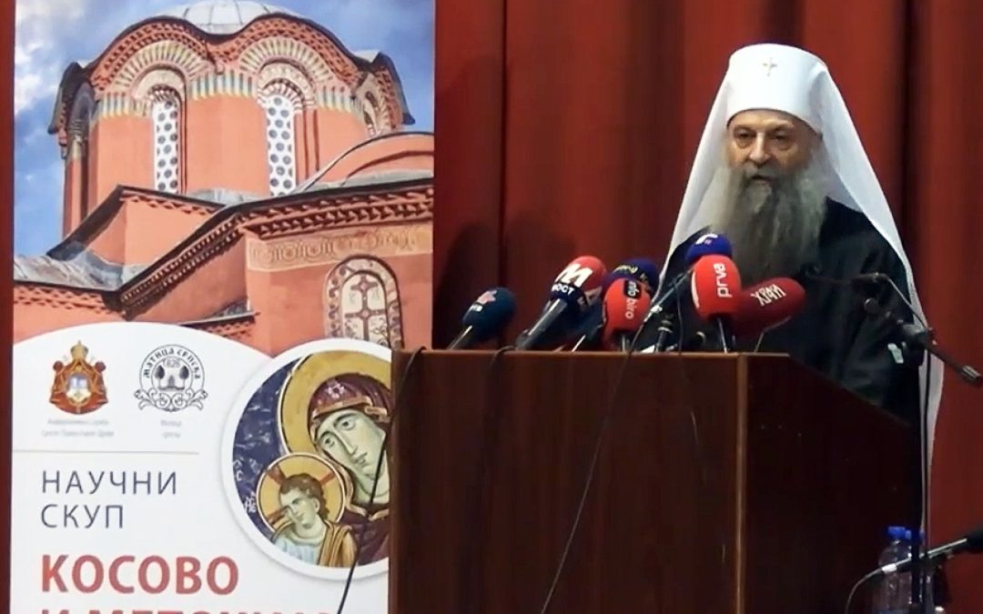 Правни положај Српске Православне Цркве на Косову и Метохији