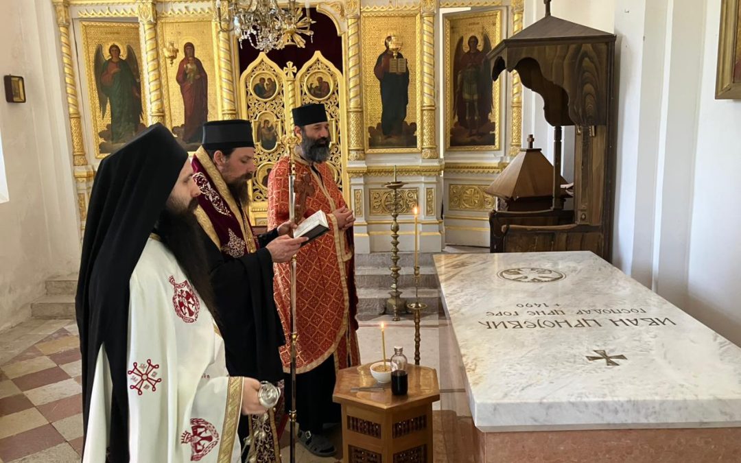 Владика Пајсије служио парастос господару Зете Ивану Црнојевићу