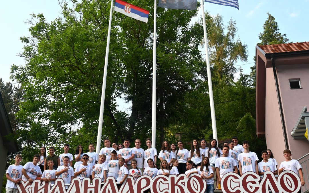 Први дјечији летњи камп у хиландарском селу у Сијаринској бањи