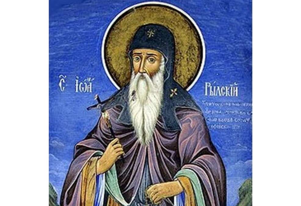 Преподобни Јован Рилски