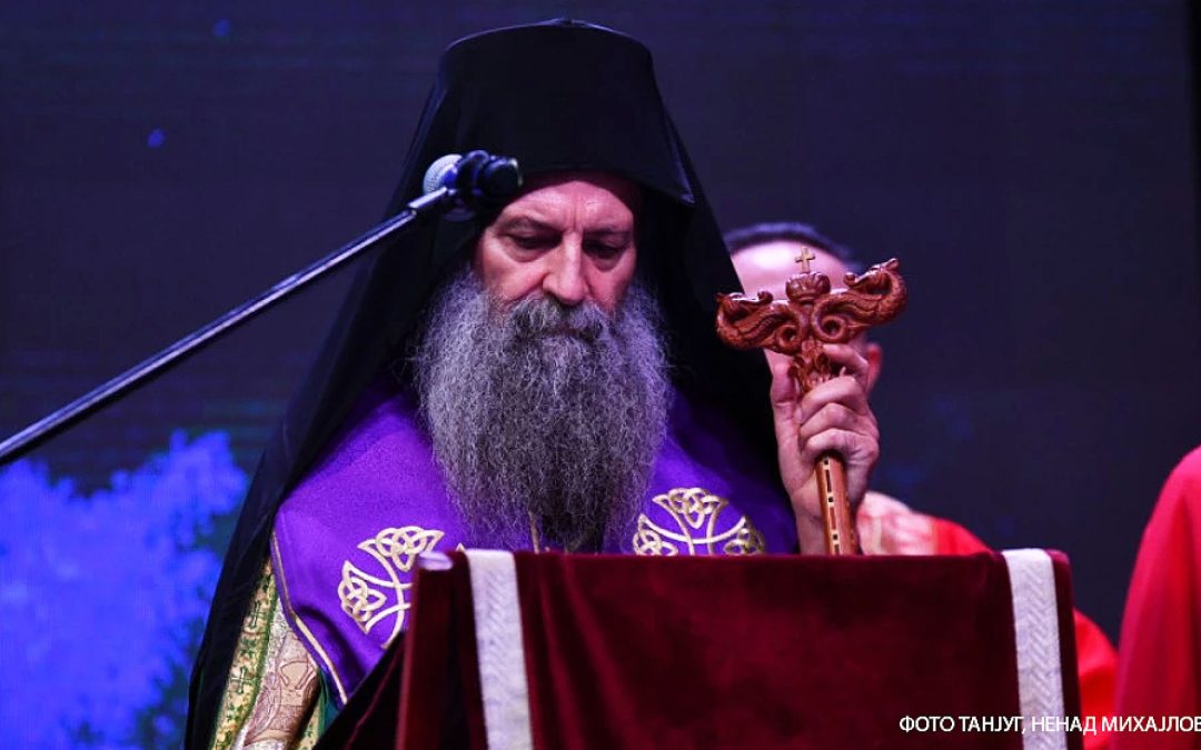 Патријарх Порфирије: Будимо једно у добру и у врлини. То мора бити наш избор ако желимо да се и даље називамо децом Светог Саве!