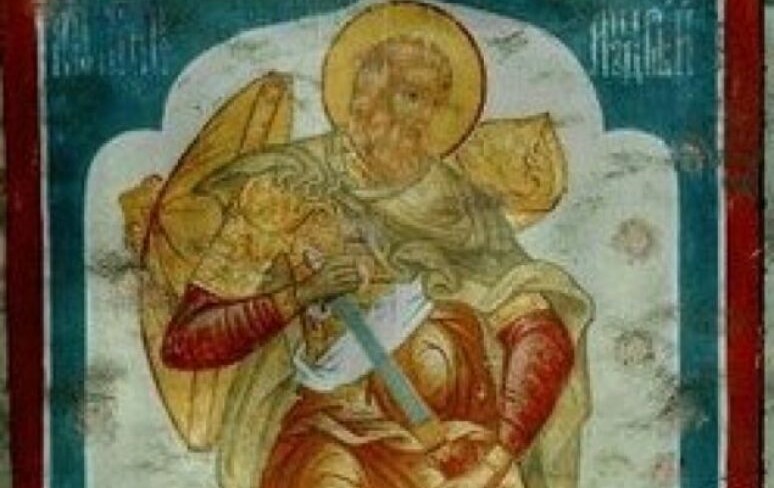 Свети мученик Андреј Стратилат