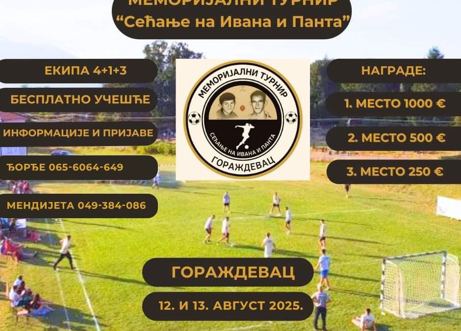 Гораждевац не заборавља: Турнир сећања на Ивана и Панта