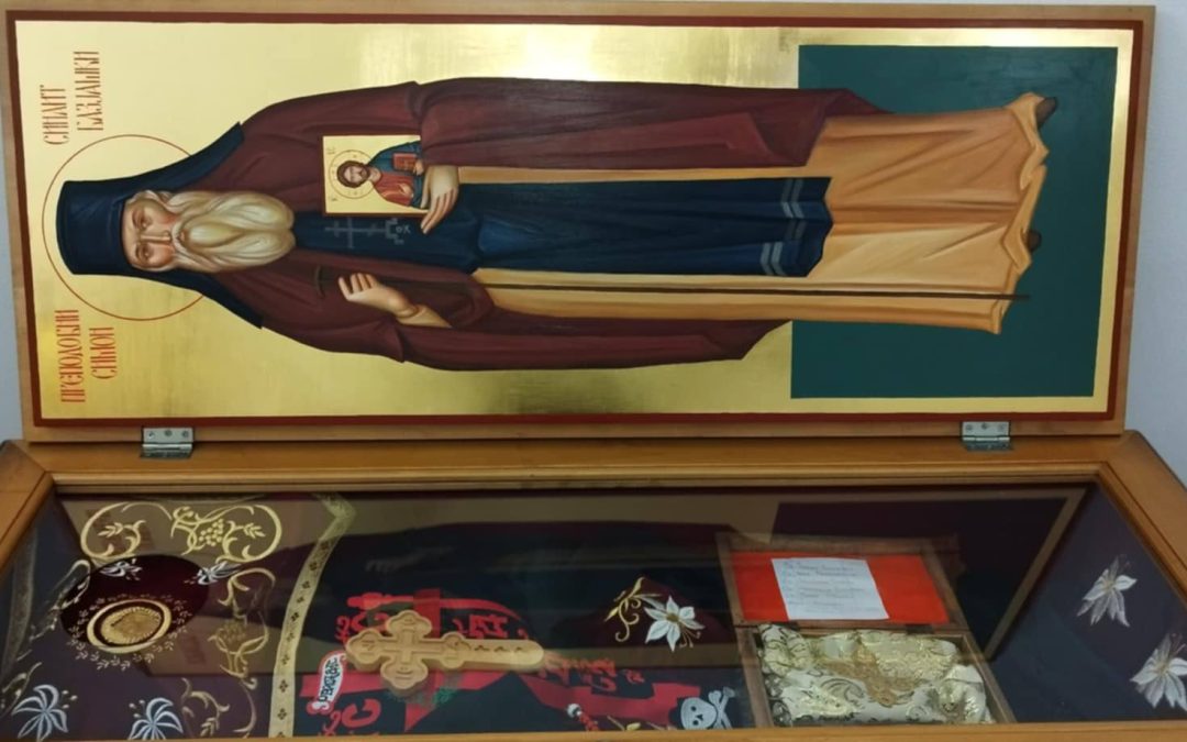 На данашњи дан обретене мошти Светог Симона Базјашког Синаита