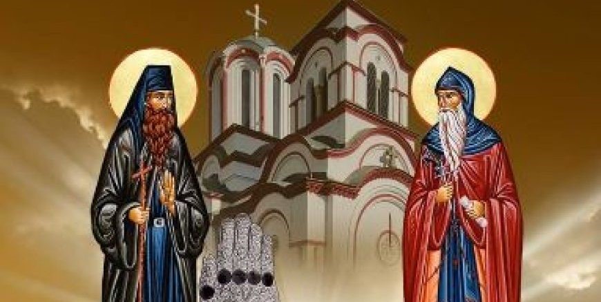 Празник Светих Зосима и Јакова у Туману