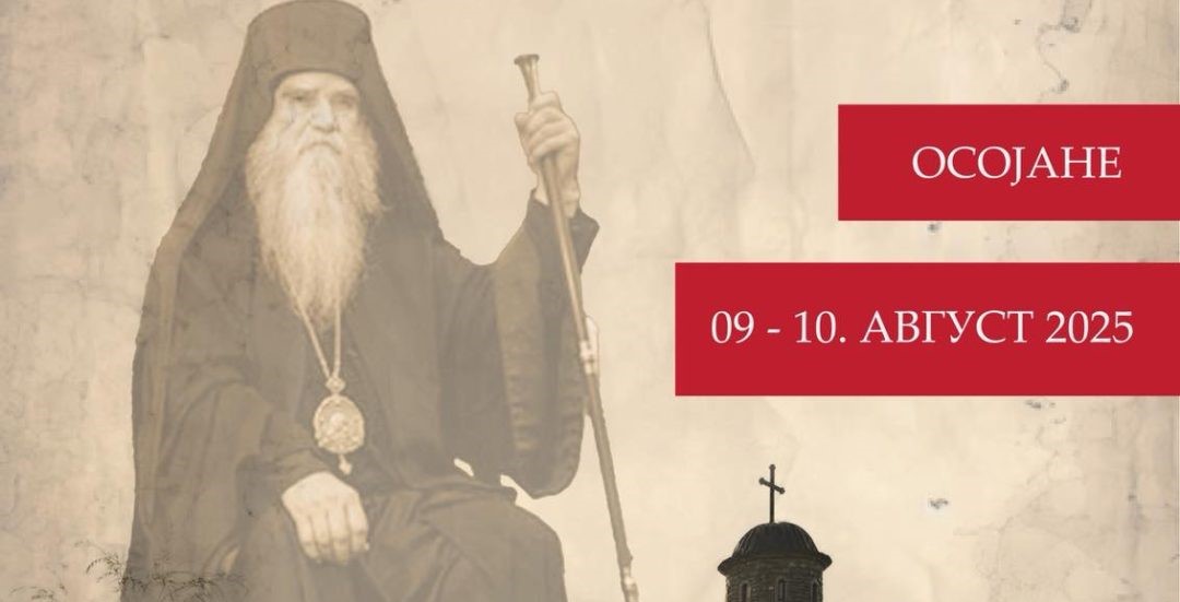 Пети ”Ђедов сабор” у Осојану