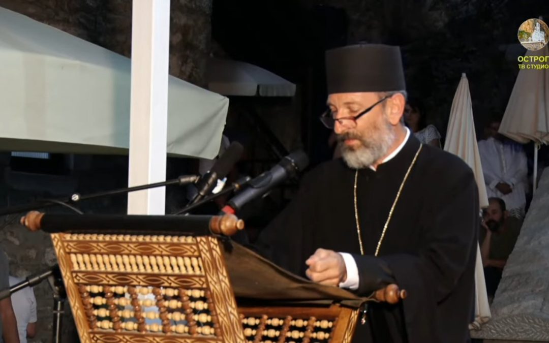 У Острогу одржано духовно предавање ”Остварење крштењских завјета у монашком подвигу Светог Василија Острошког”