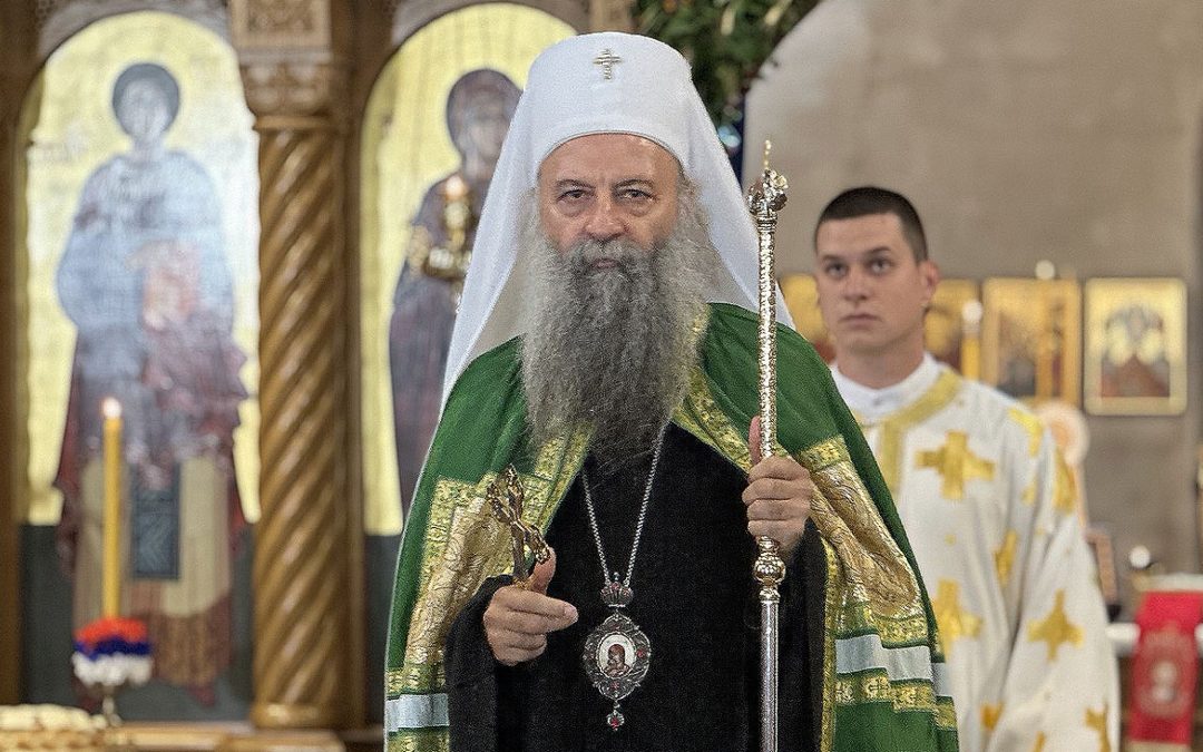 Патријарх Порфирије: Црква не постоји да би се прилагођавала сваком актуелном духу времена