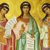Свете мученице Минодора, Митродора и Нимфодора