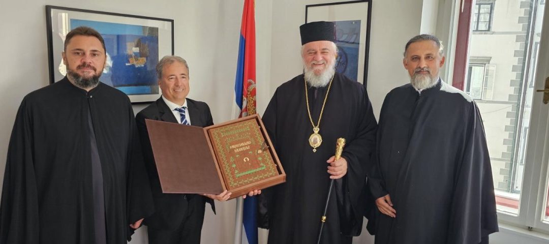 Посета владике Кирила и делегације Српске православне цркве Амбасади Републике Србије у Словенији