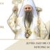 Велико освећење храма у Марибору