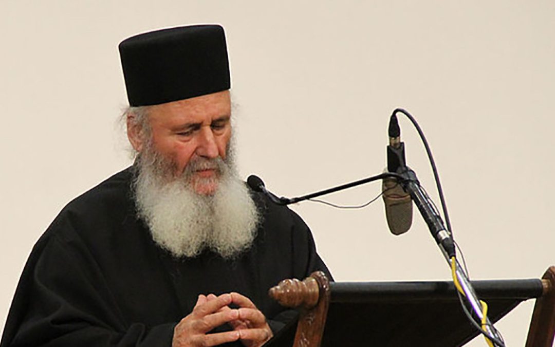 Види – сећање на старца Василија