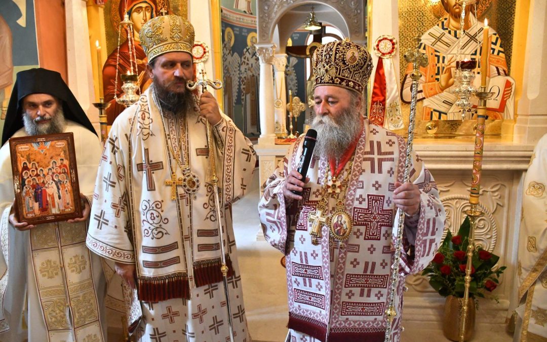 Прво литургијско прослављање Светих преподобномученика и мученика рмањских