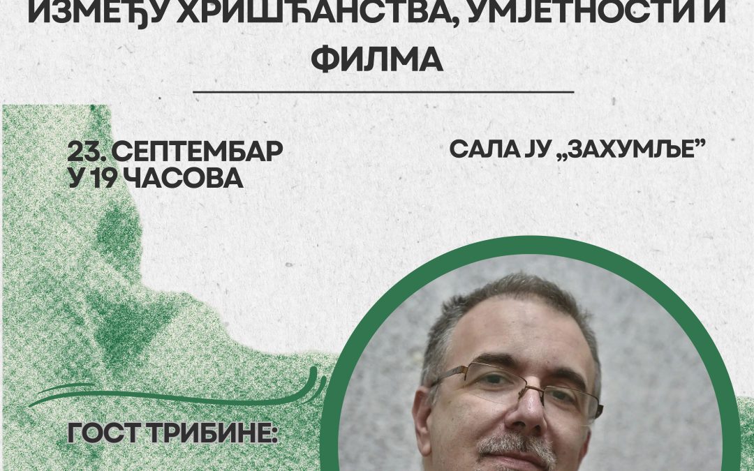 Др Владимир Коларић – гост на трибини ,,Агора“