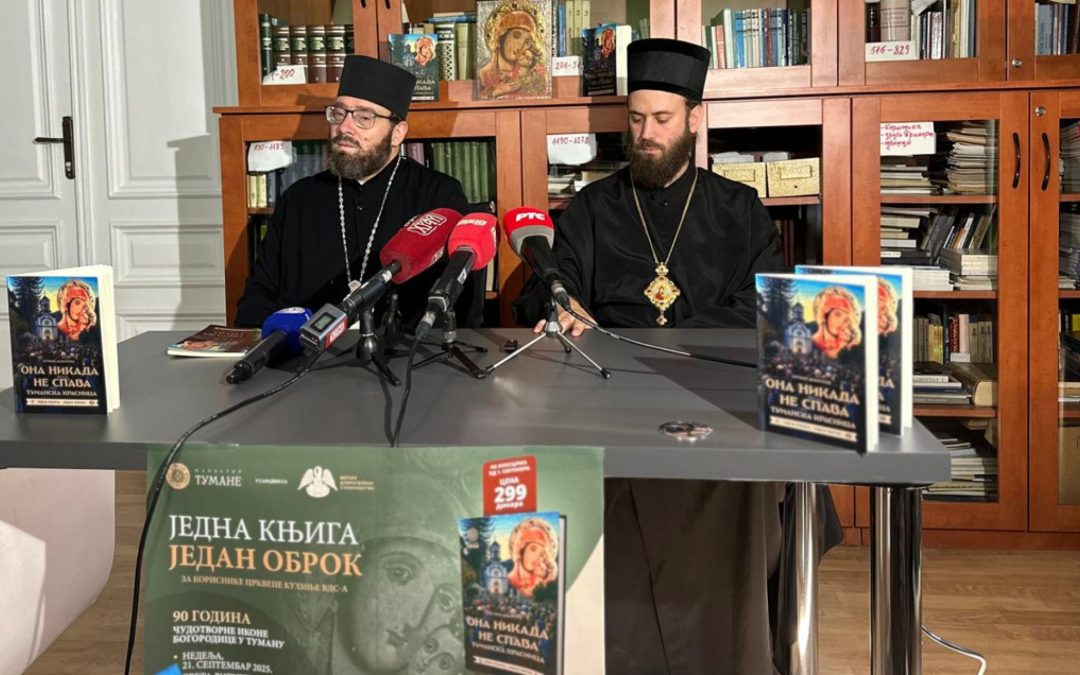 Једна књига – један оброк: Купи књигу и нахрани гладног