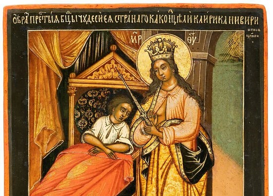 Руска црква установила дан молитве за тешко болесну децу