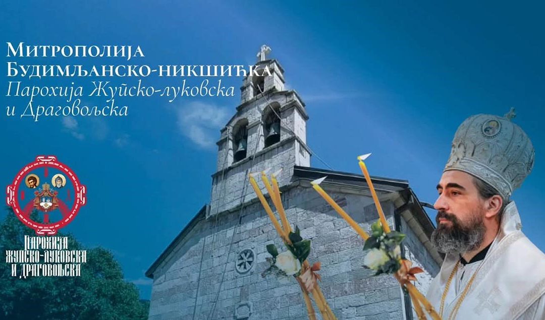 Митрополит Методије сутра служи у Кутима