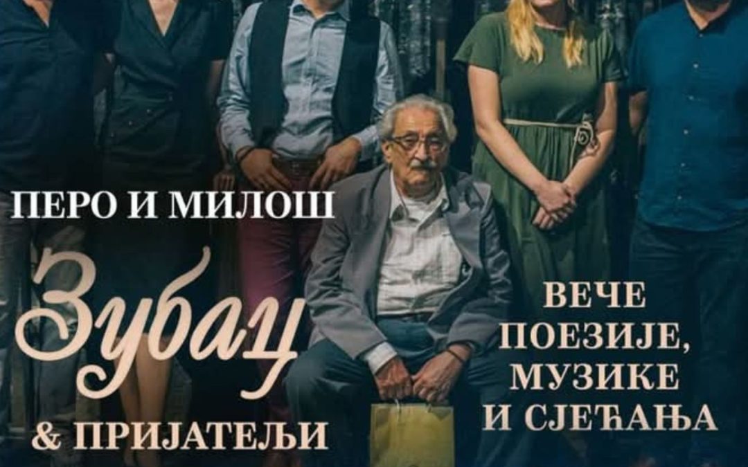 Перо Зубац и „Жива реч“ у Никшићу