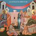Рођење Пресвете Богородице – Мала Госпојина