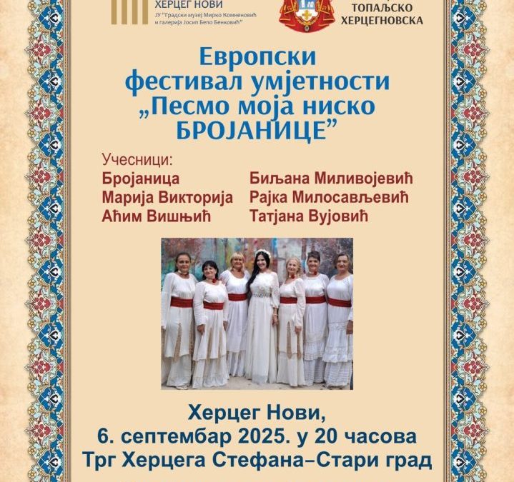 Сјутра на Тргу Херцега Стефана Европски фестивал умјетности – „Песмо моја ниско бројанице“