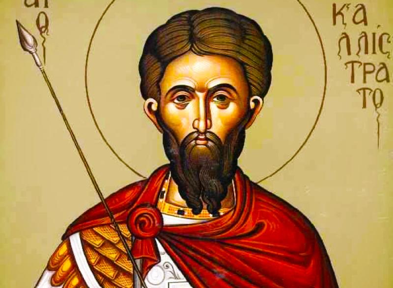Свети мученик Калистрат