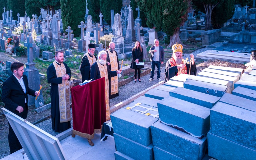 Епископ Андреј примио посмртне остатке Срба из логора Еболи (1945-1947)