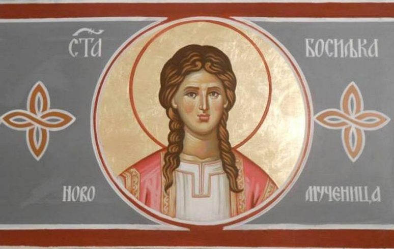 Вечерас у Пасјану почињу ”Дани Свете Босиљке”