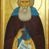 Свети Сергије Радоњешки