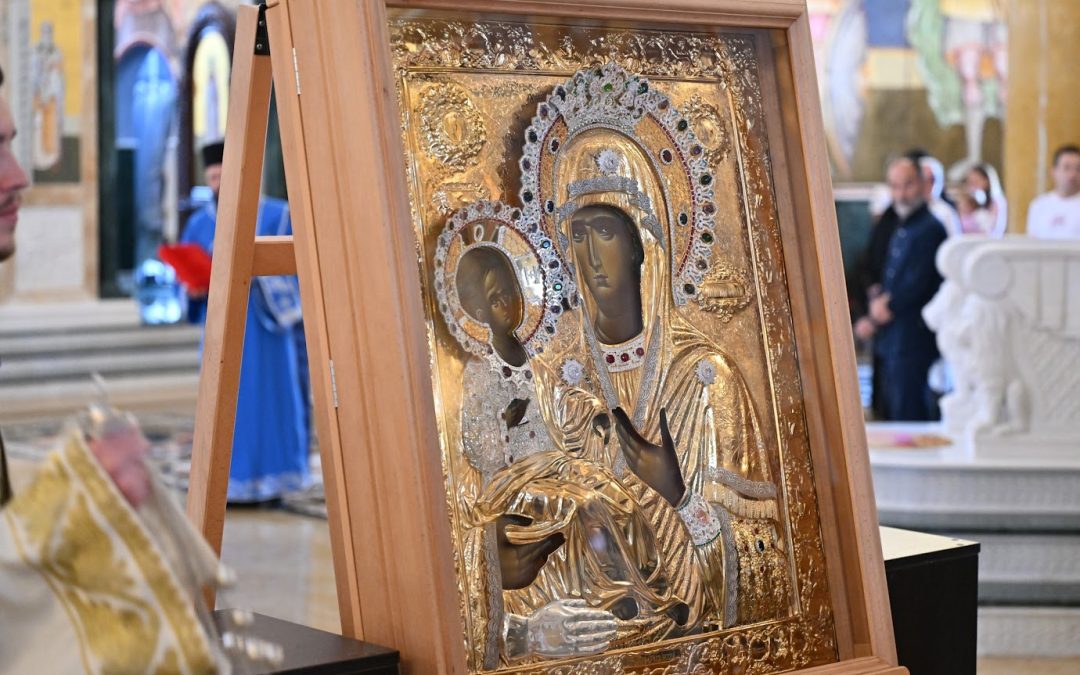 Прота Гојко Перовић поводом доласка Тројеручице