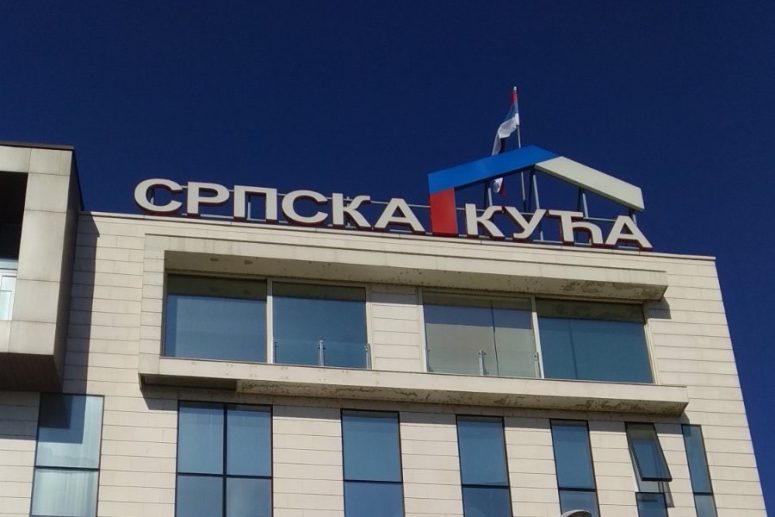 Трибина „Ријеч“ УКЦГ: Представљање два троброја часописа УКЦГ „Стварање“