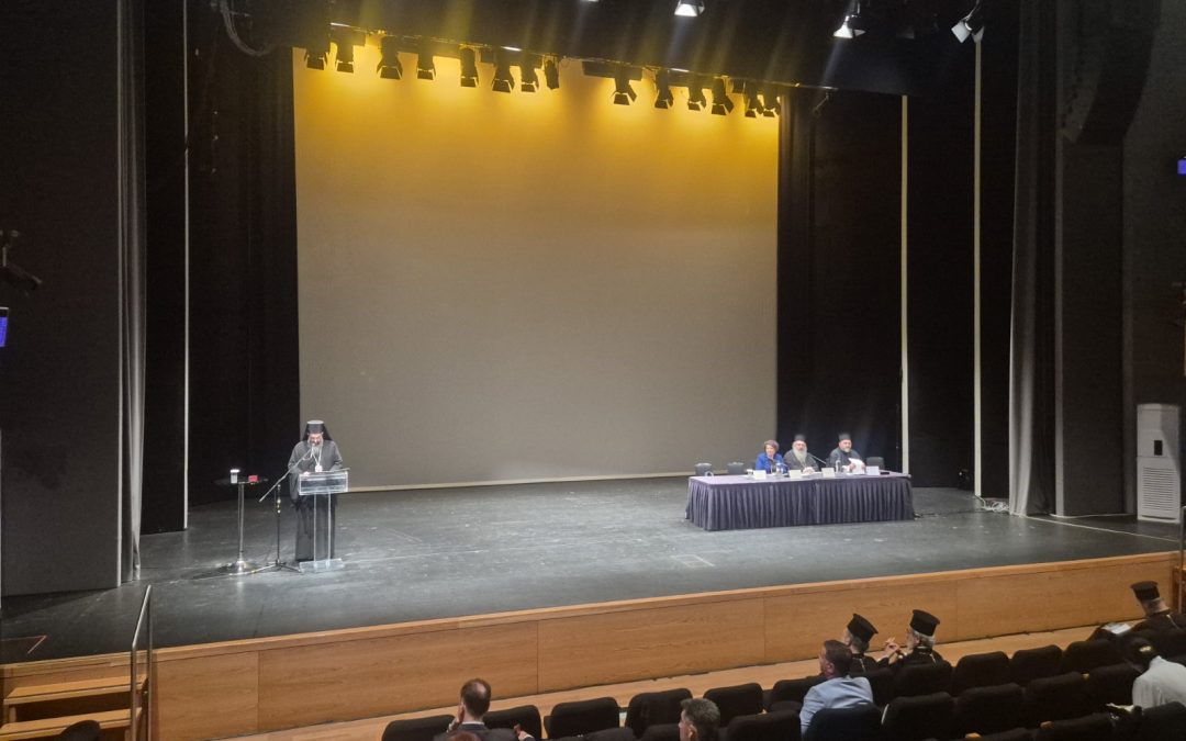 Завршена Међународна академска конференција у Солуну