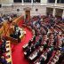 Архиепископ Јероним благоловио нову парламентарну годину