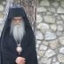 Митрополит Амфилохије: О скрушености срца и друга питања- одговори