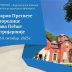 Са Одигитријом на славу Пећке Патријаршије