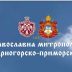 Саопштење поводом реакција на изјаву свештеника на скупу у Морињу