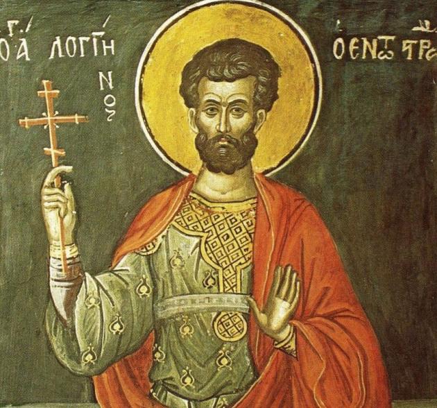 Свети мученик Лонгин Сотник