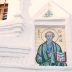 Митрополит Амвросије тверски: Вољени ученик је ученик који воли