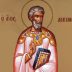 Свети свештеномученик Лукијан