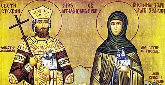 Свети Стефан и Јелена (Штиљановић)