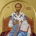 Житије Светога Јована Златоуста, патријарха цариградског