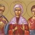 Свети апостоли Архип, Филимон и Апфија