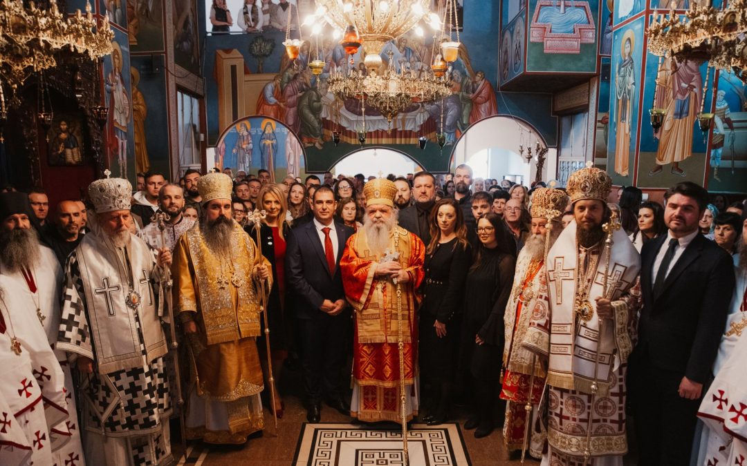 Празник Светих петнаест мученика тивериопољских у Струмици