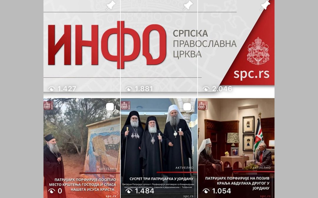Отворен Инстаграм налог Ин­фор­ма­тив­не слу­жбе Срп­ске Пра­во­слав­не Цр­кве