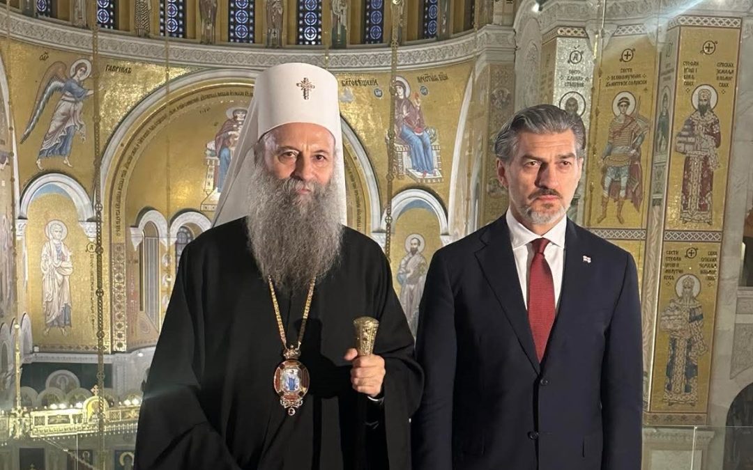 Патријарх Порфирије са председником Грузије у Храму Светог Саве