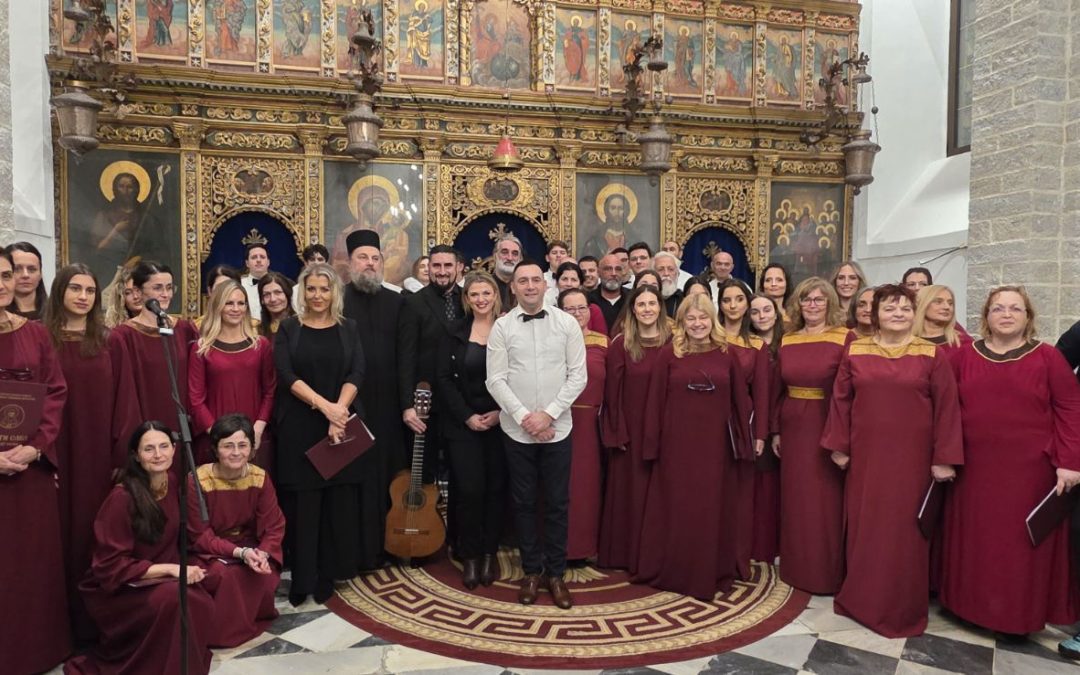 Хор „Свети Сава“ одржао концерт у манастиру Савина